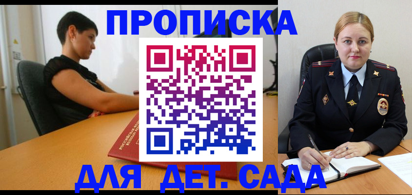 где прописаться в Кушве